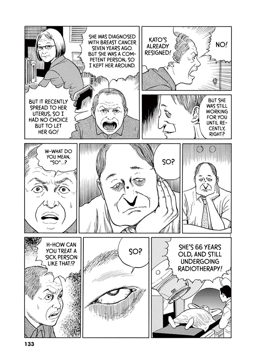 Yuukoku no Rasputin chapter 14 page 7