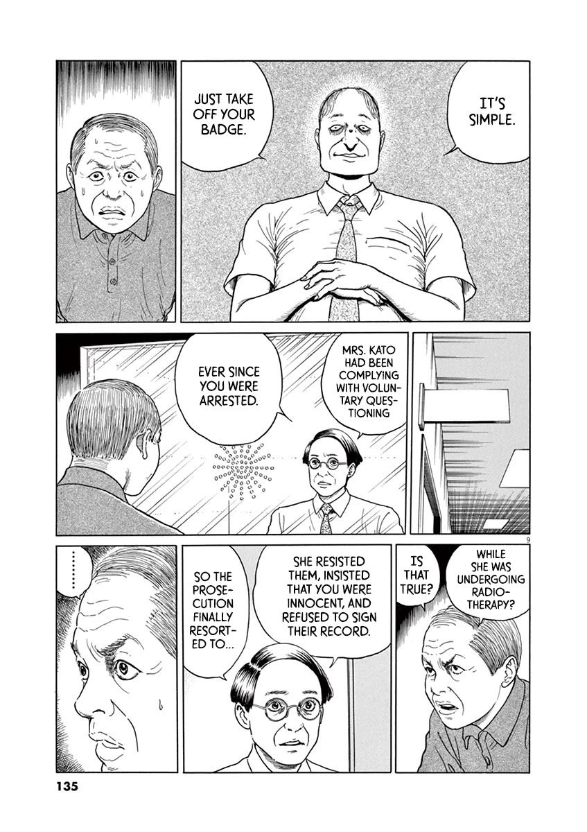 Yuukoku no Rasputin chapter 14 page 9