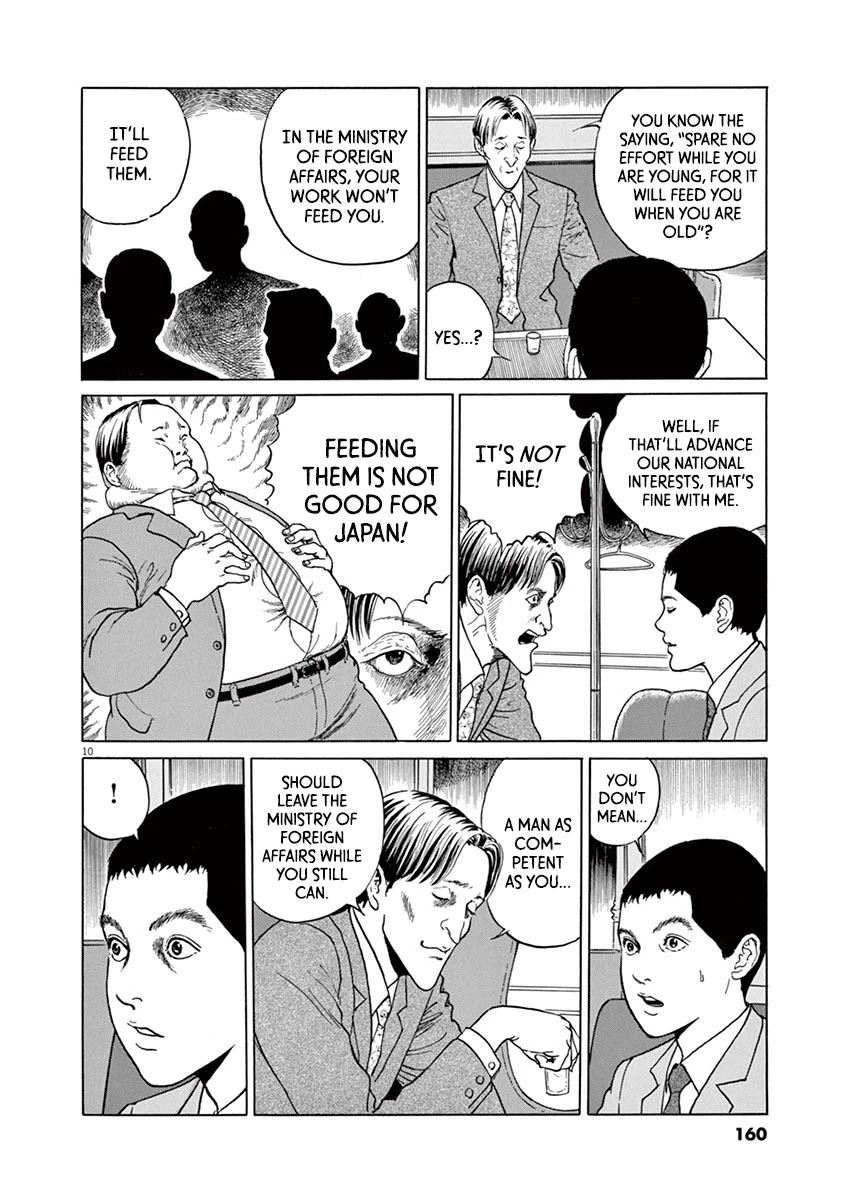 Yuukoku no Rasputin chapter 15 page 10