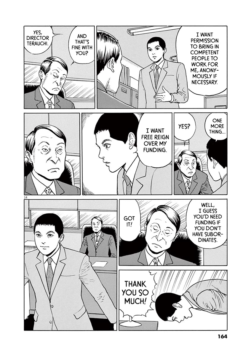 Yuukoku no Rasputin chapter 15 page 14