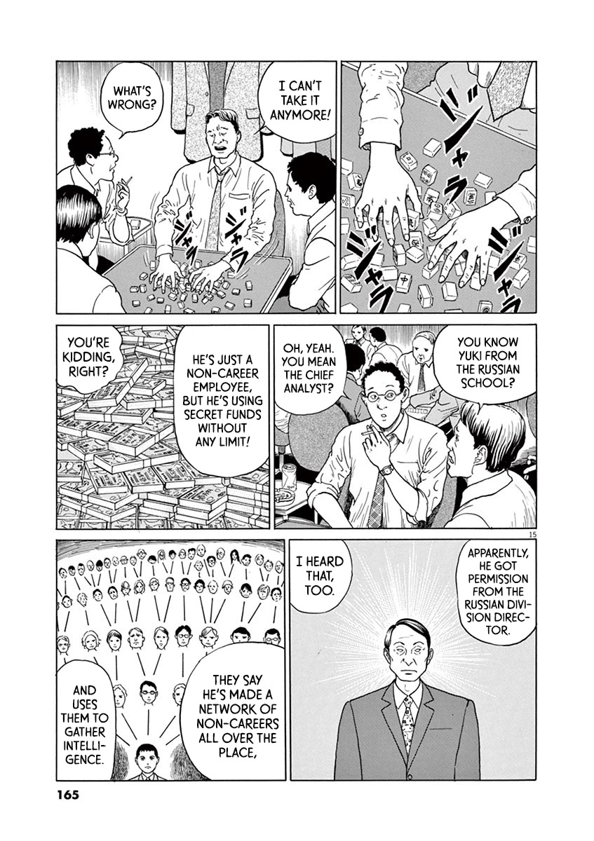 Yuukoku no Rasputin chapter 15 page 15