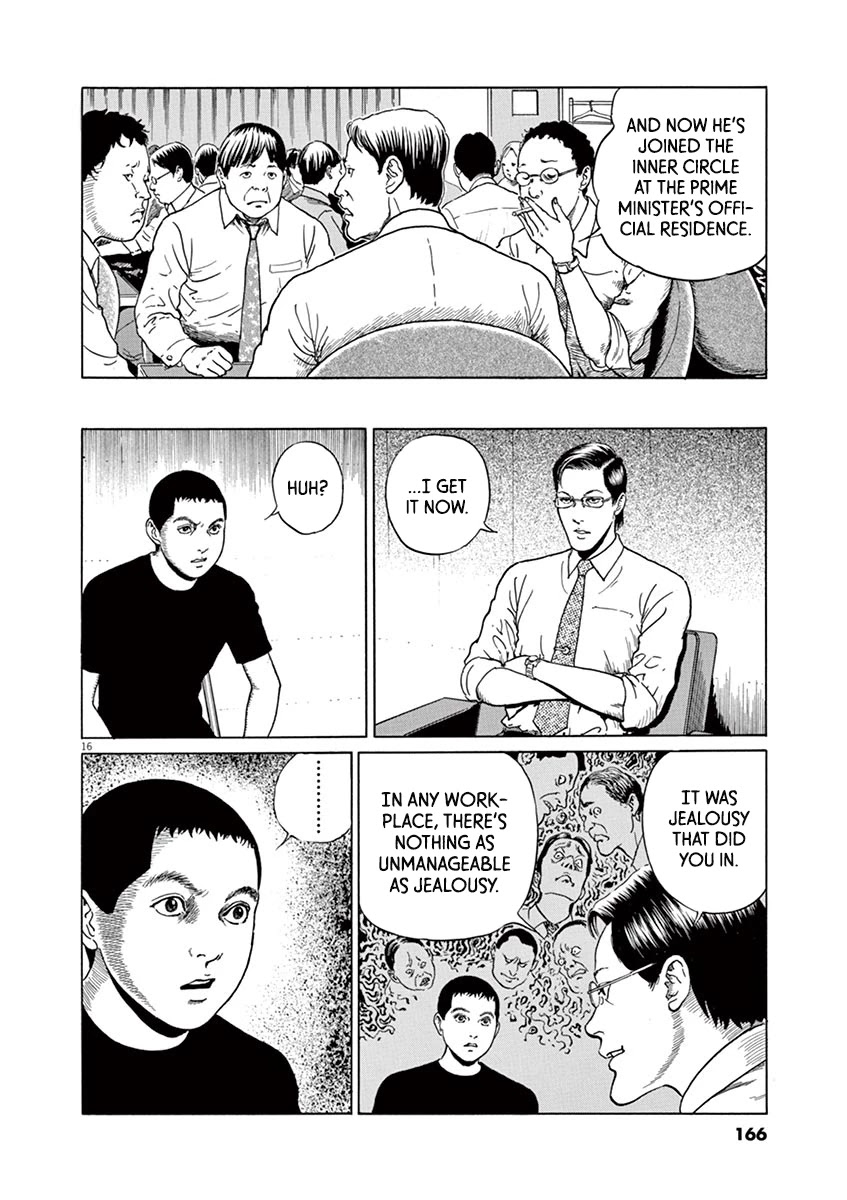 Yuukoku no Rasputin chapter 15 page 16