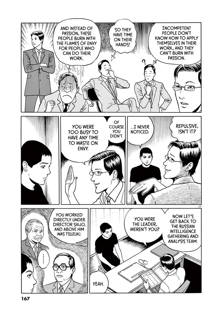 Yuukoku no Rasputin chapter 15 page 17