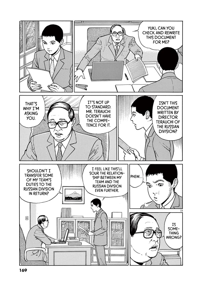 Yuukoku no Rasputin chapter 15 page 19