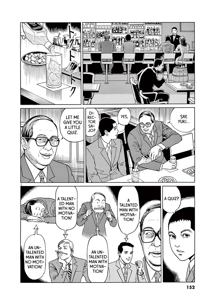 Yuukoku no Rasputin chapter 15 page 2