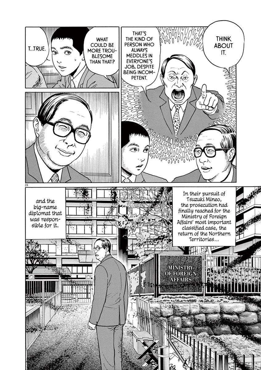 Yuukoku no Rasputin chapter 15 page 24