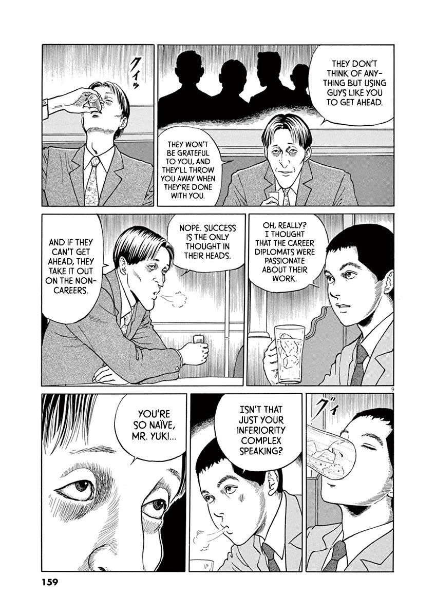 Yuukoku no Rasputin chapter 15 page 9