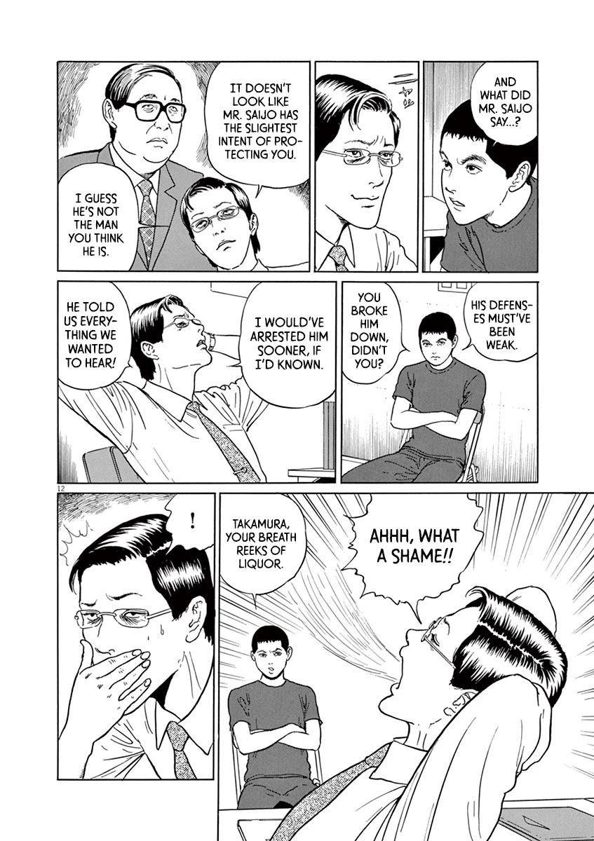 Yuukoku no Rasputin chapter 16 page 12