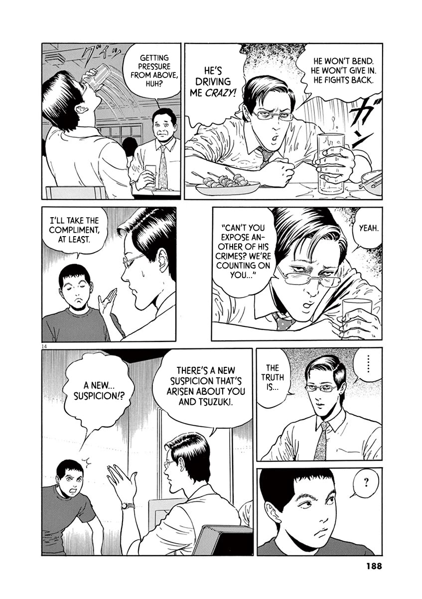 Yuukoku no Rasputin chapter 16 page 14