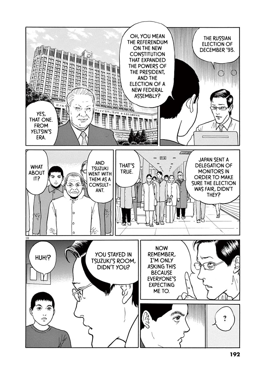 Yuukoku no Rasputin chapter 16 page 18