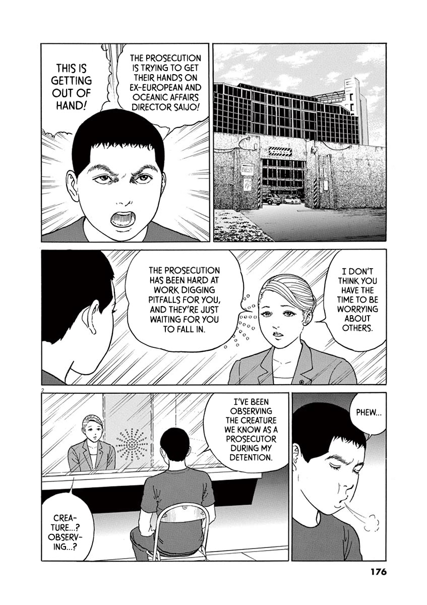 Yuukoku no Rasputin chapter 16 page 2