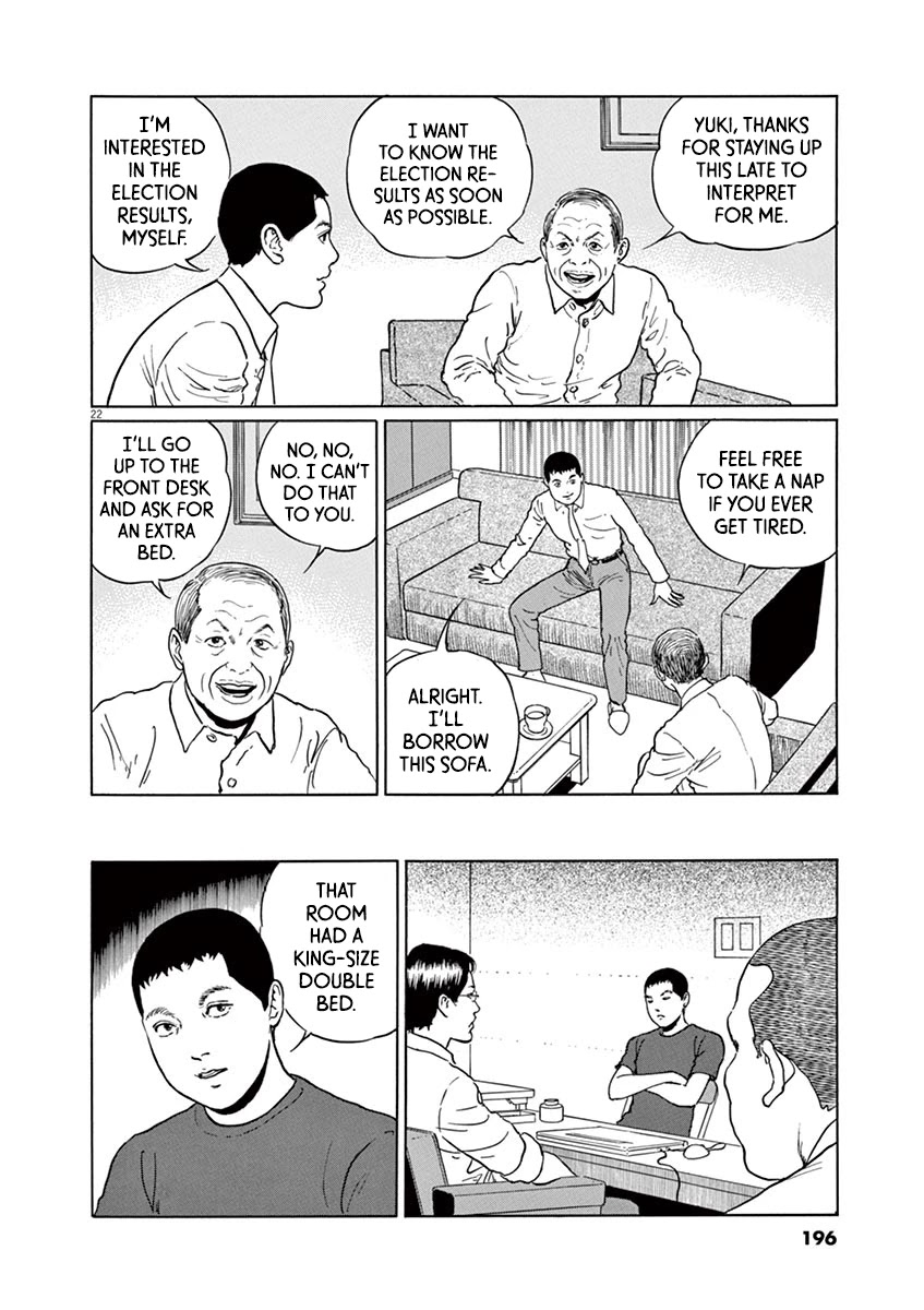 Yuukoku no Rasputin chapter 16 page 22