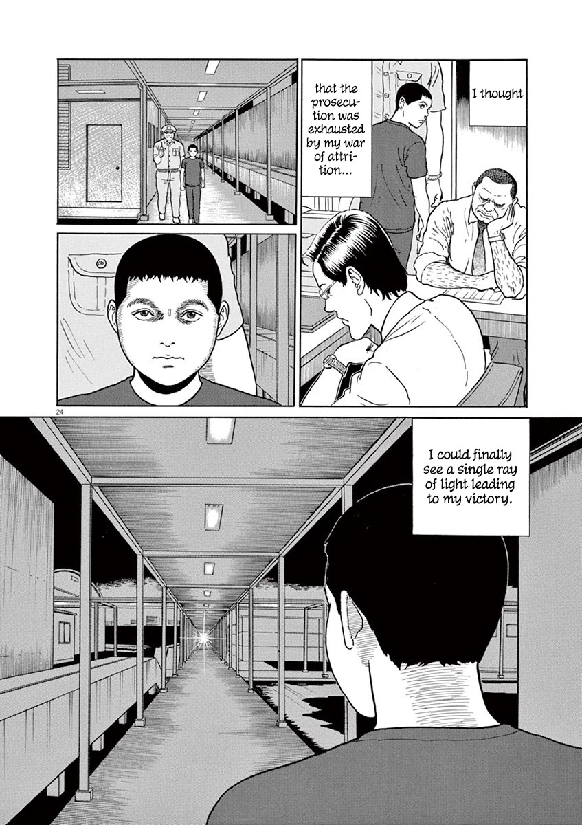 Yuukoku no Rasputin chapter 16 page 24