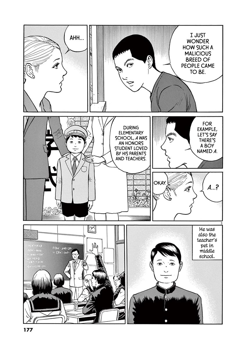 Yuukoku no Rasputin chapter 16 page 3