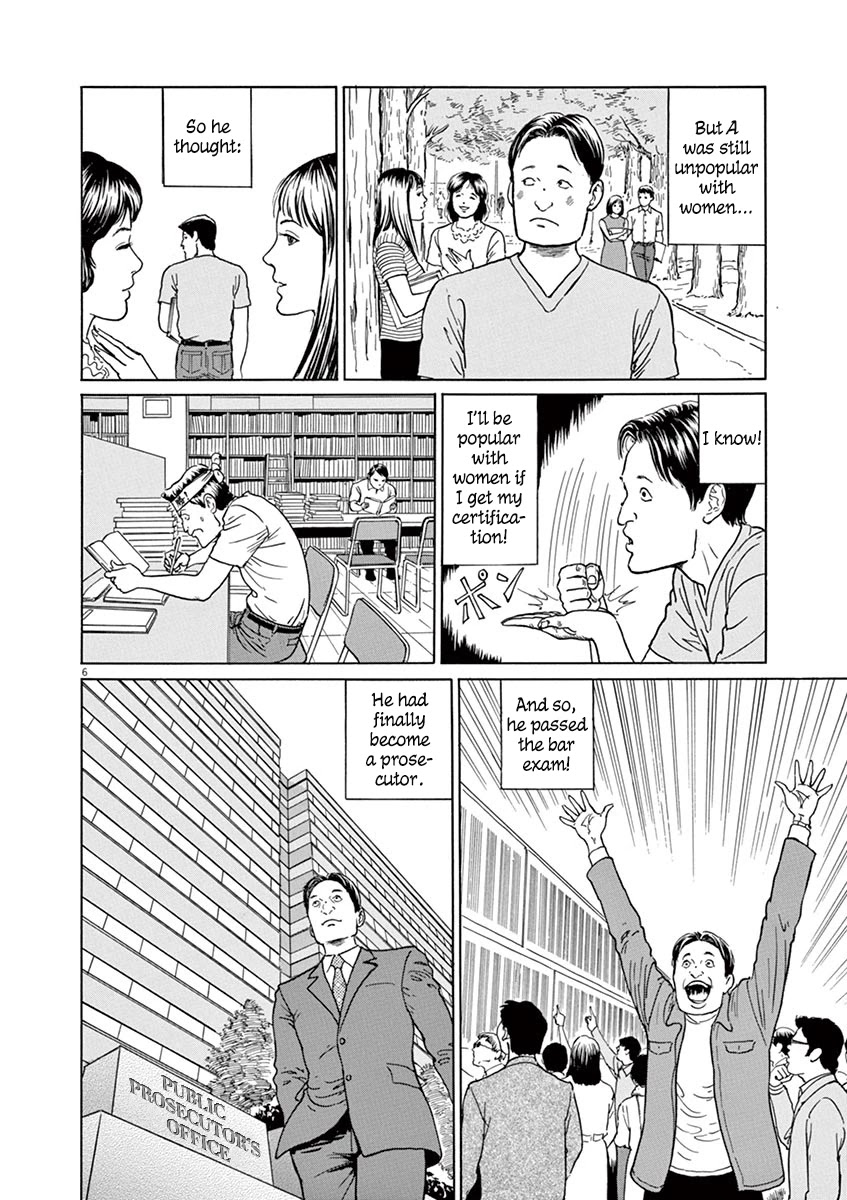 Yuukoku no Rasputin chapter 16 page 6