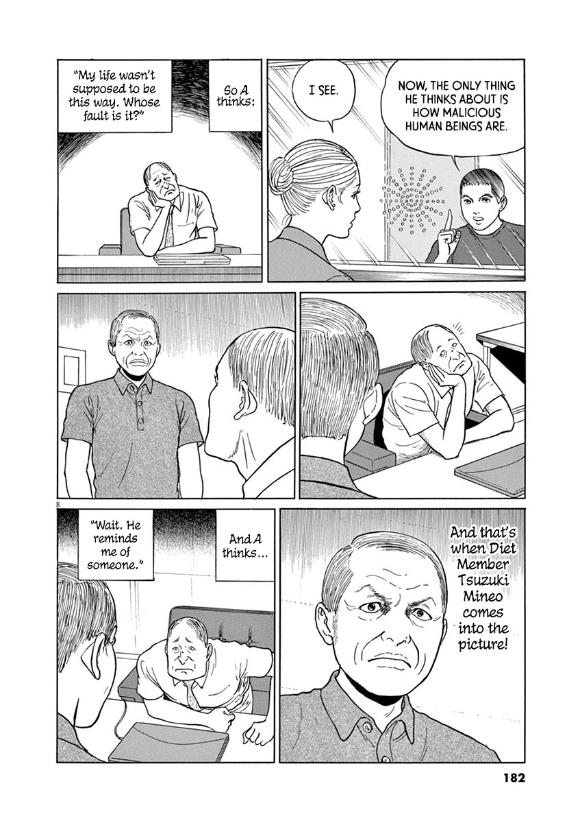 Yuukoku no Rasputin chapter 16 page 8