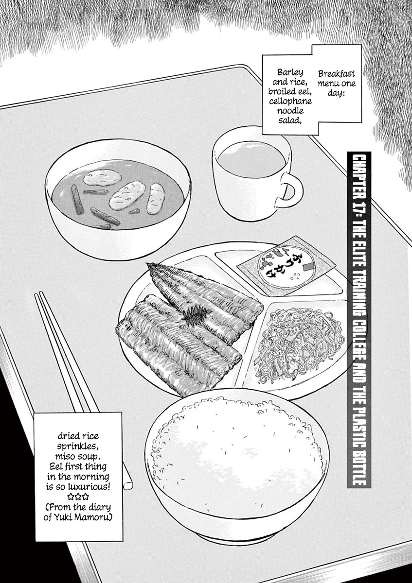 Yuukoku no Rasputin chapter 17 page 1