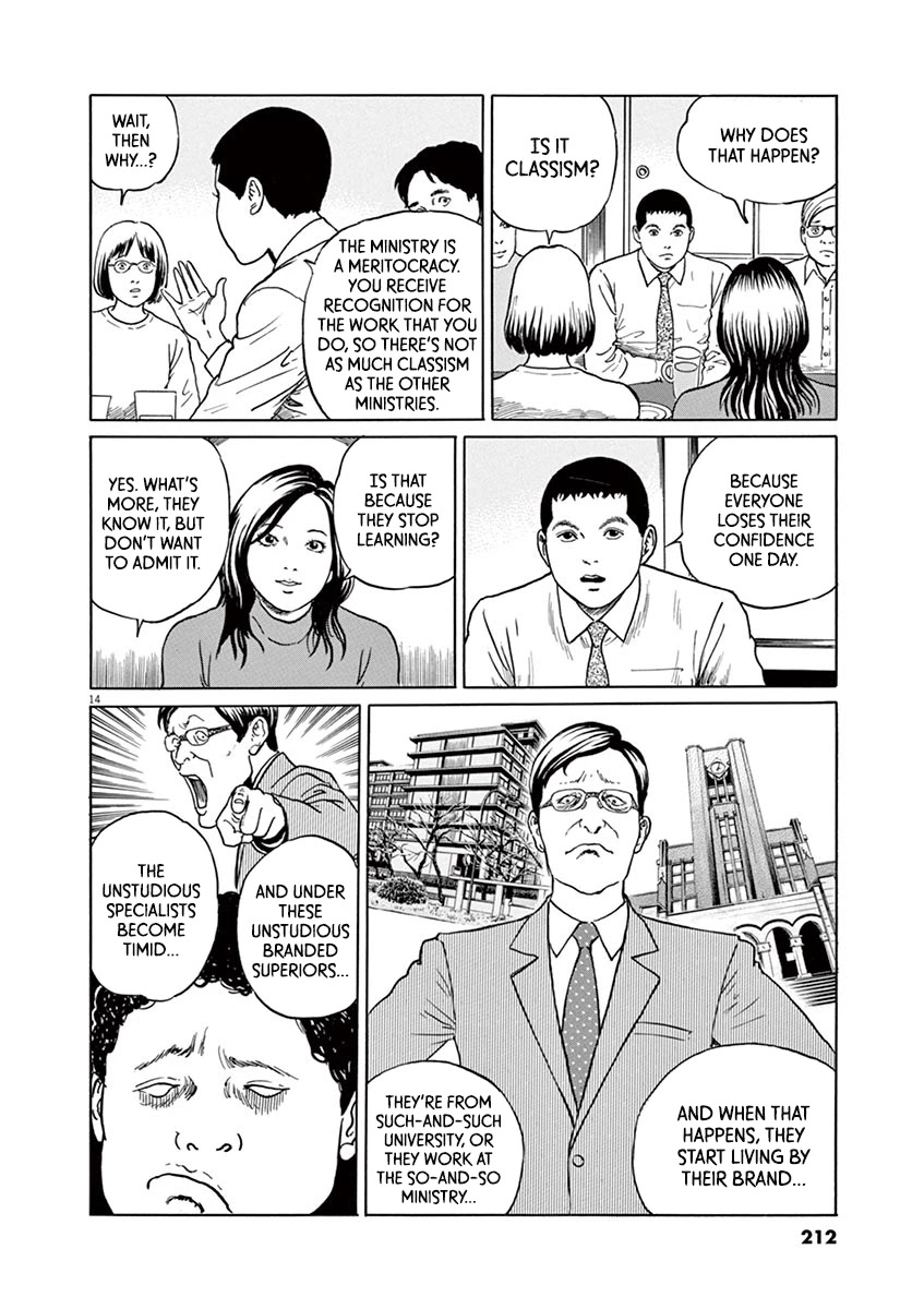Yuukoku no Rasputin chapter 17 page 14