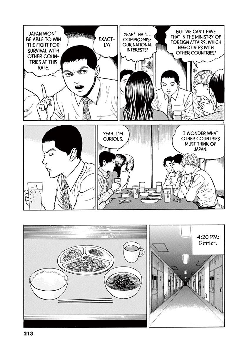 Yuukoku no Rasputin chapter 17 page 15