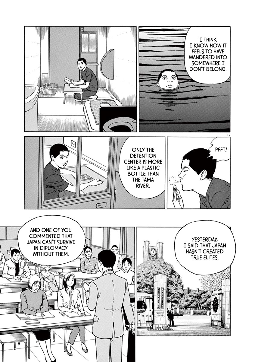 Yuukoku no Rasputin chapter 17 page 17