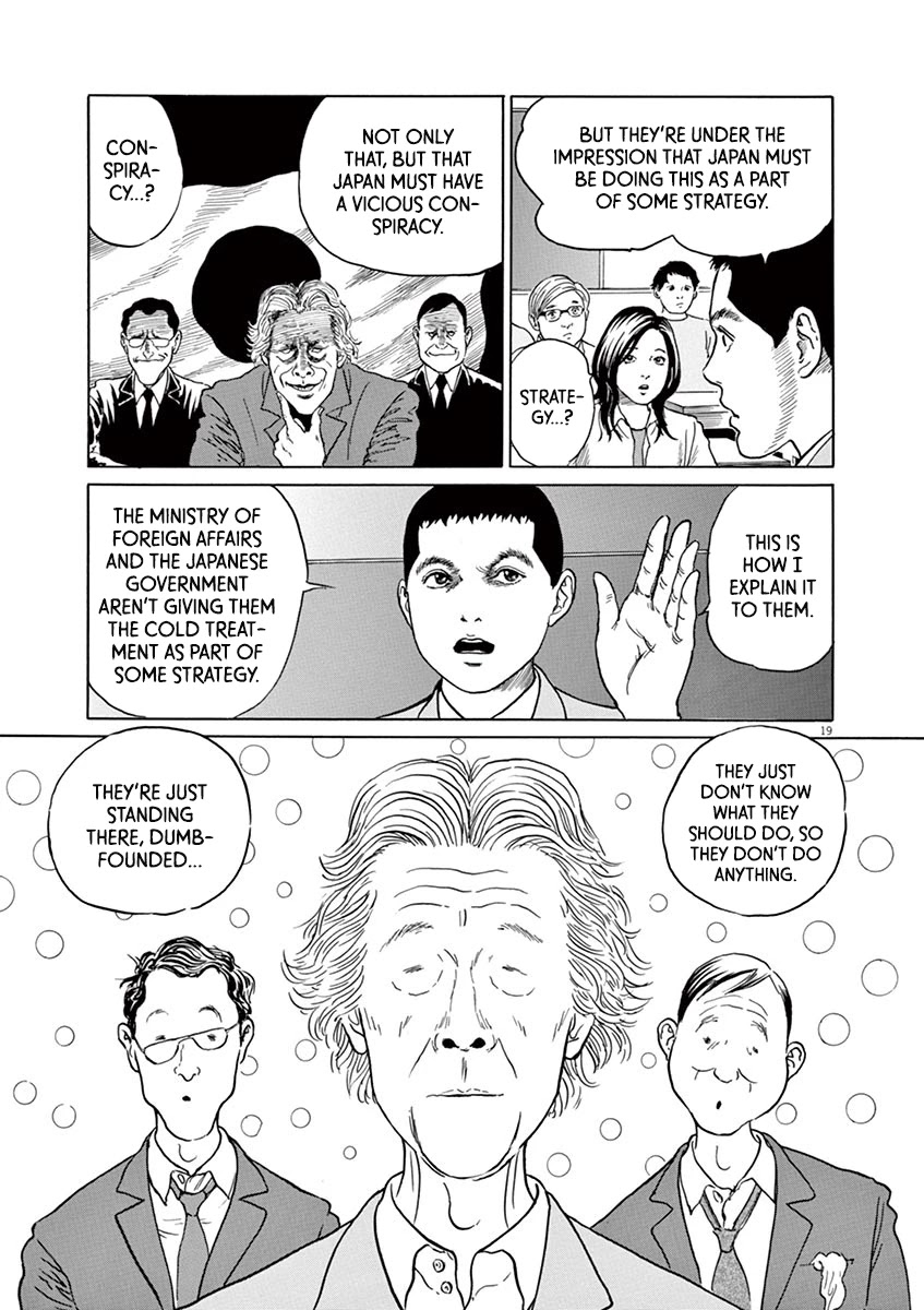 Yuukoku no Rasputin chapter 17 page 19
