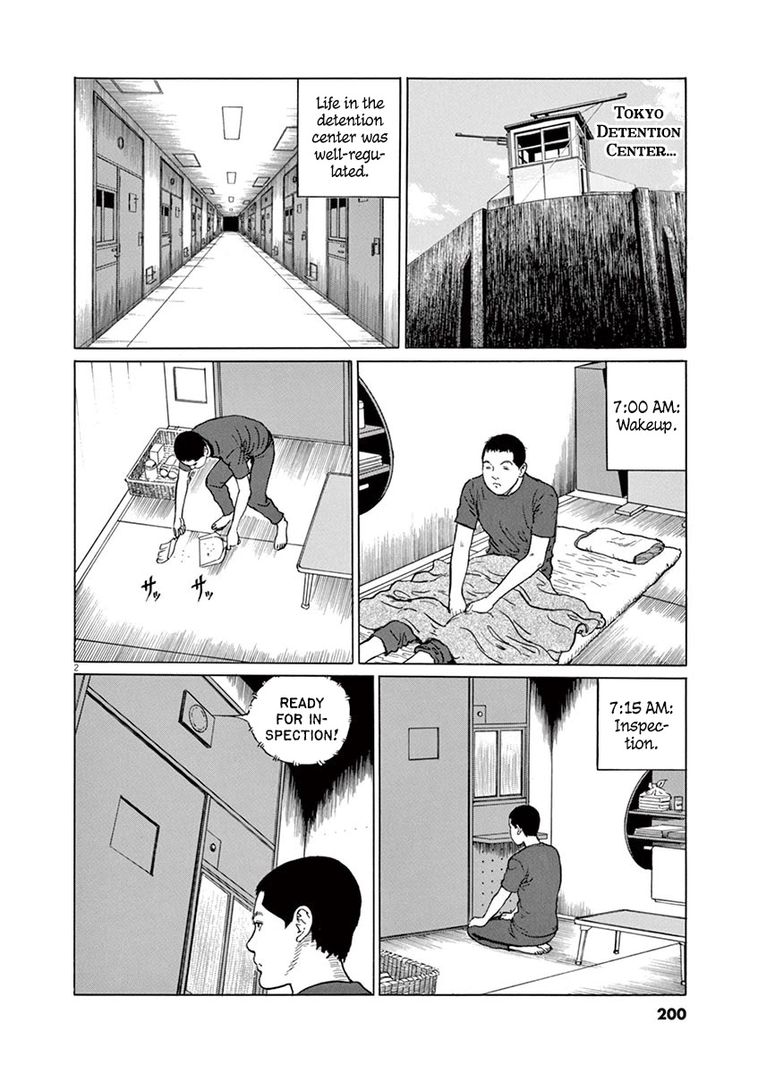 Yuukoku no Rasputin chapter 17 page 2