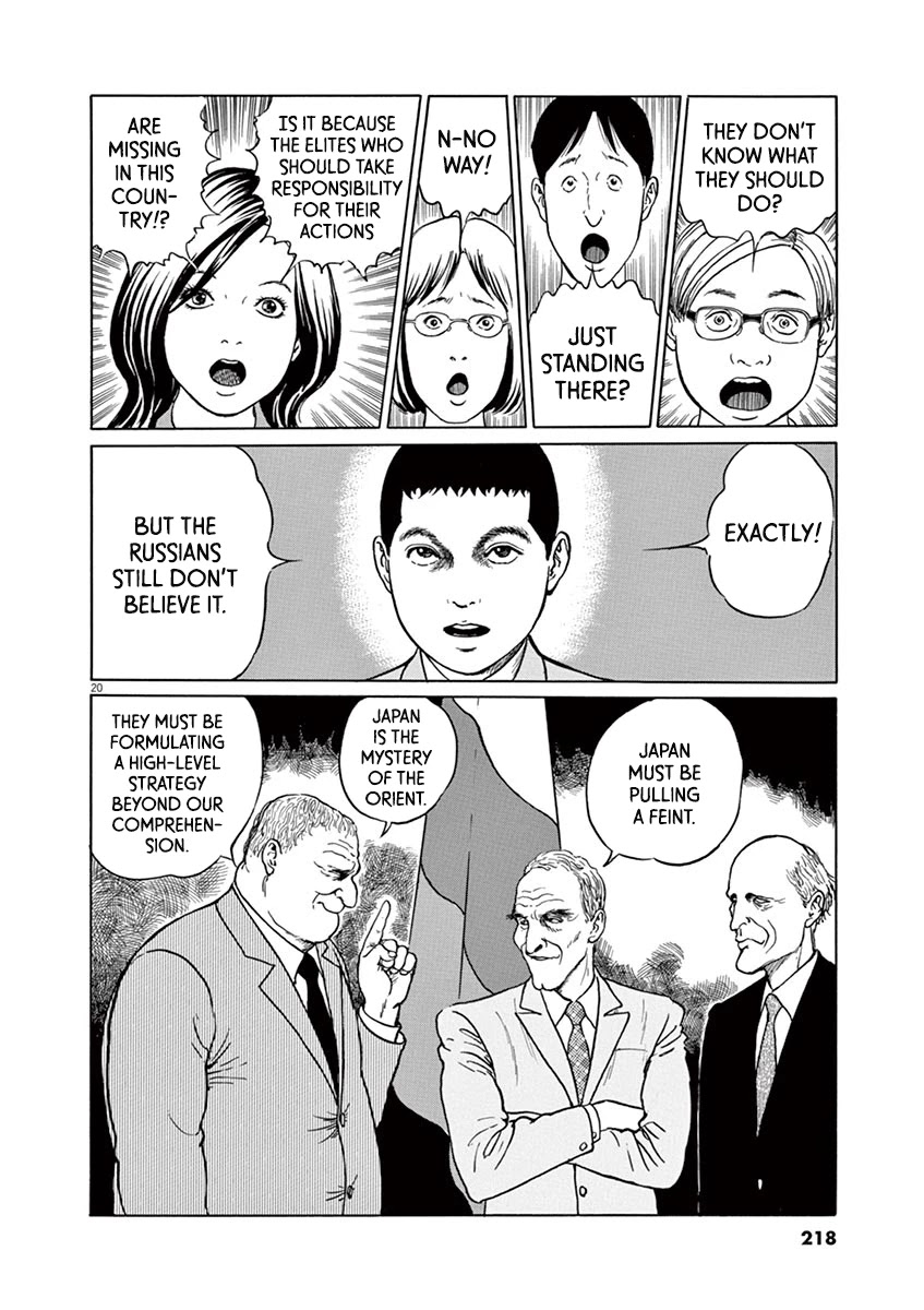 Yuukoku no Rasputin chapter 17 page 20