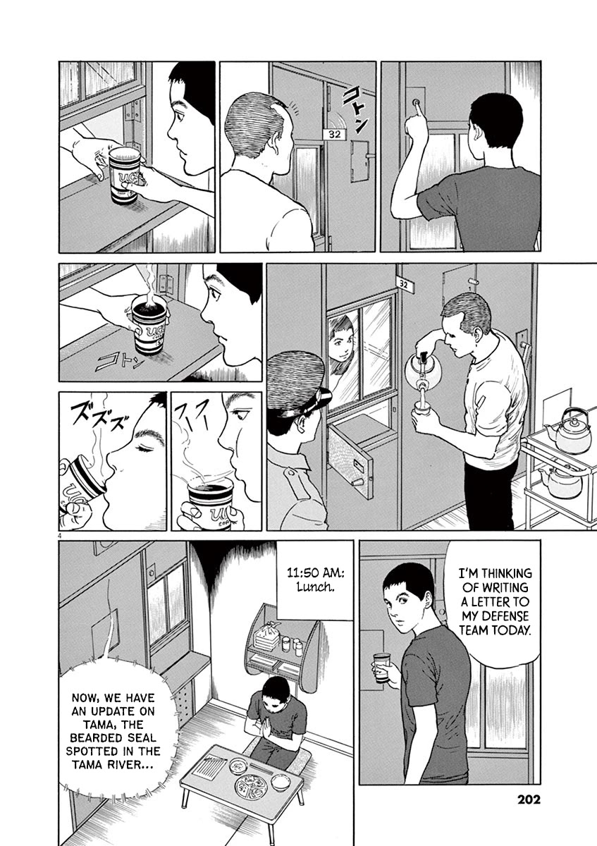 Yuukoku no Rasputin chapter 17 page 4