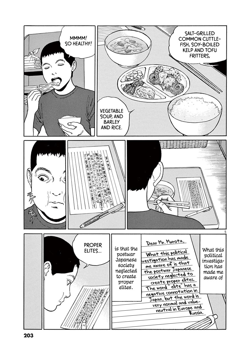 Yuukoku no Rasputin chapter 17 page 5