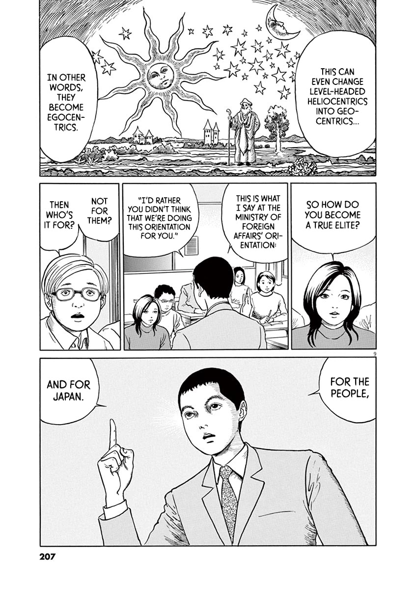 Yuukoku no Rasputin chapter 17 page 9