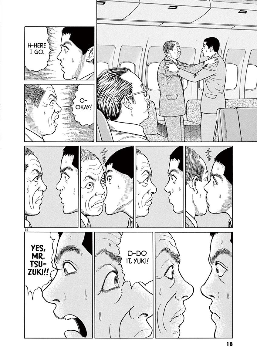 Yuukoku no Rasputin chapter 18 page 18