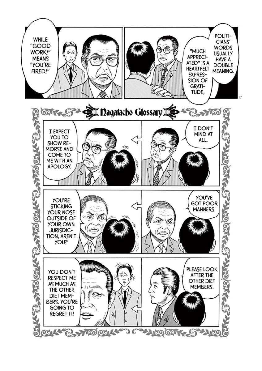 Yuukoku no Rasputin chapter 18 page 21