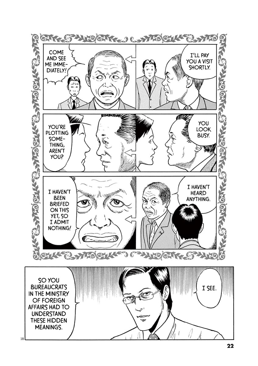 Yuukoku no Rasputin chapter 18 page 22