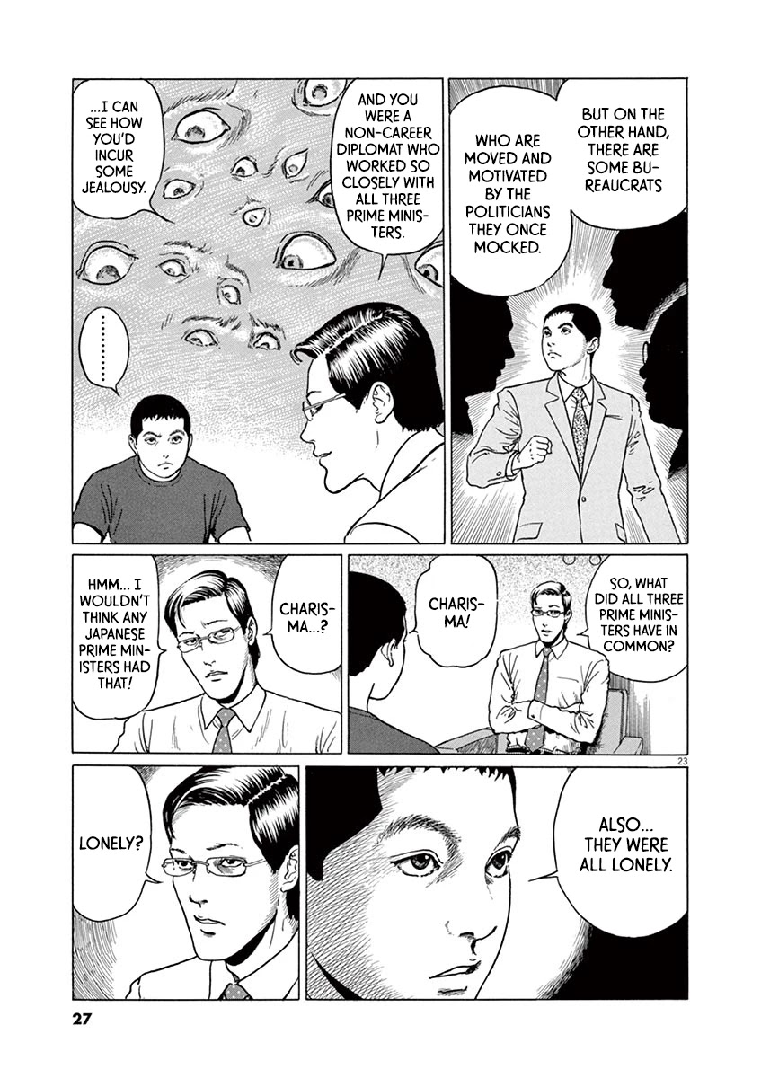 Yuukoku no Rasputin chapter 18 page 27