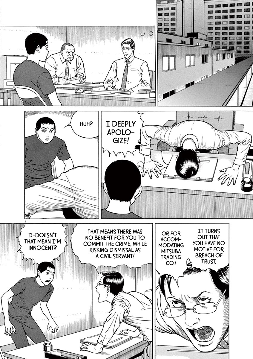 Yuukoku no Rasputin chapter 18 page 6