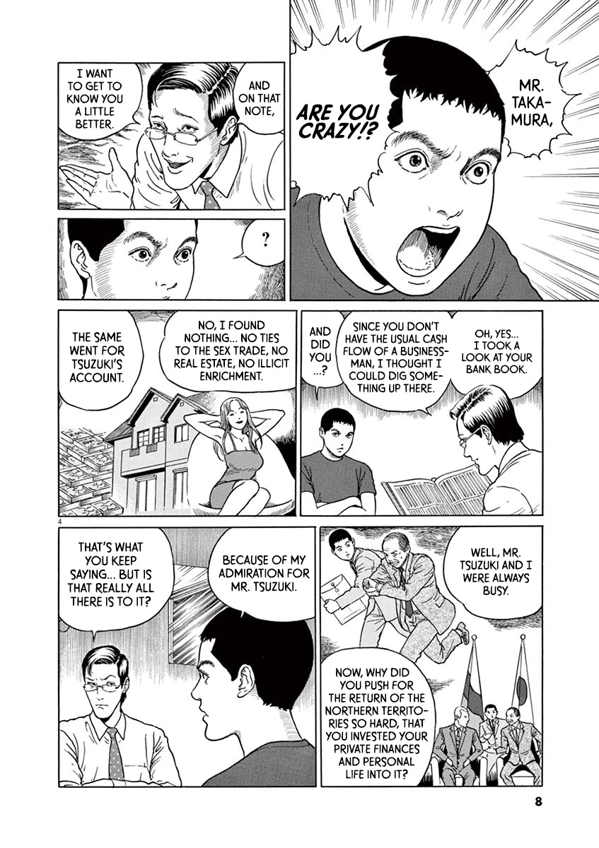 Yuukoku no Rasputin chapter 18 page 8