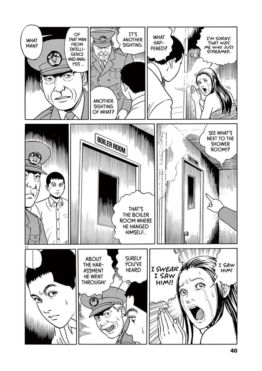 Yuukoku no Rasputin chapter 19 page 12