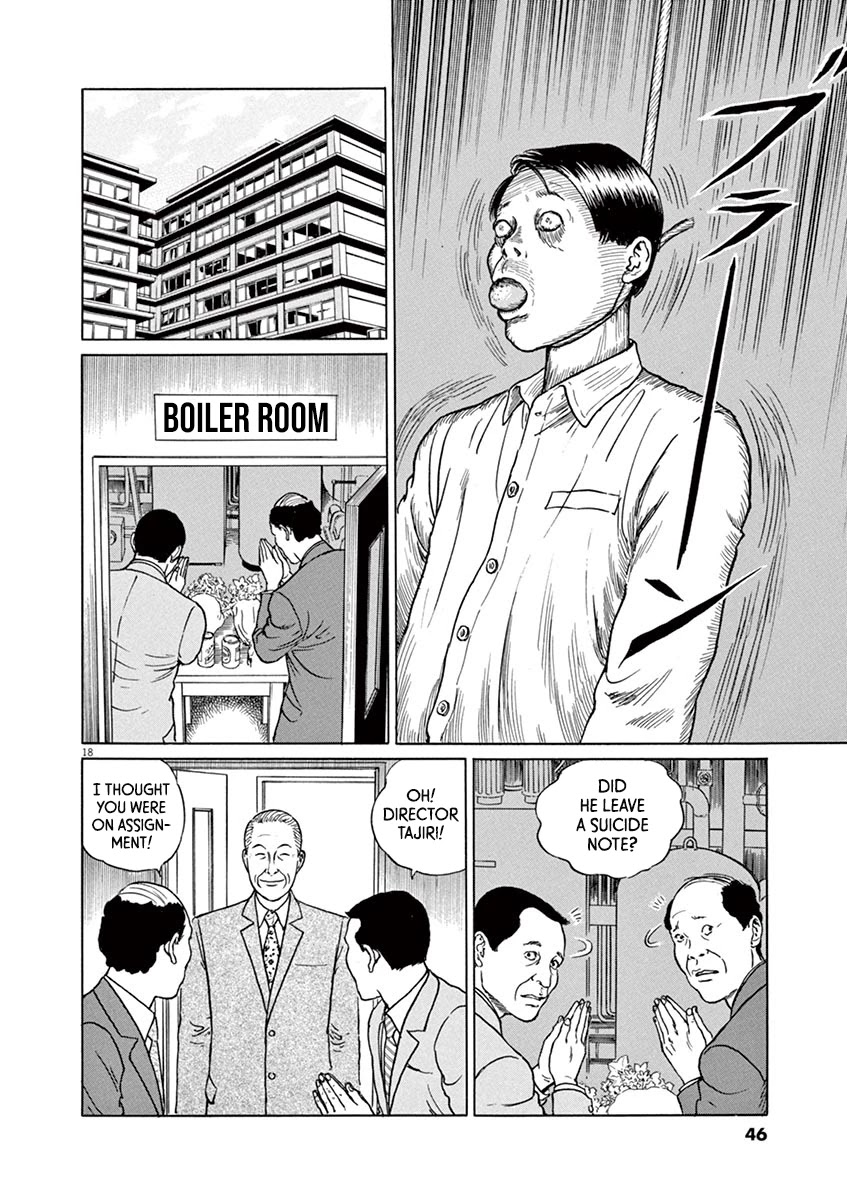 Yuukoku no Rasputin chapter 19 page 18