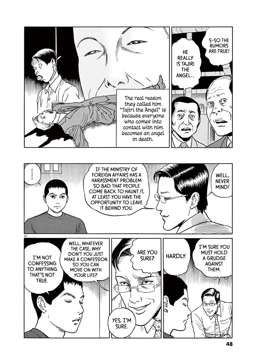 Yuukoku no Rasputin chapter 19 page 20