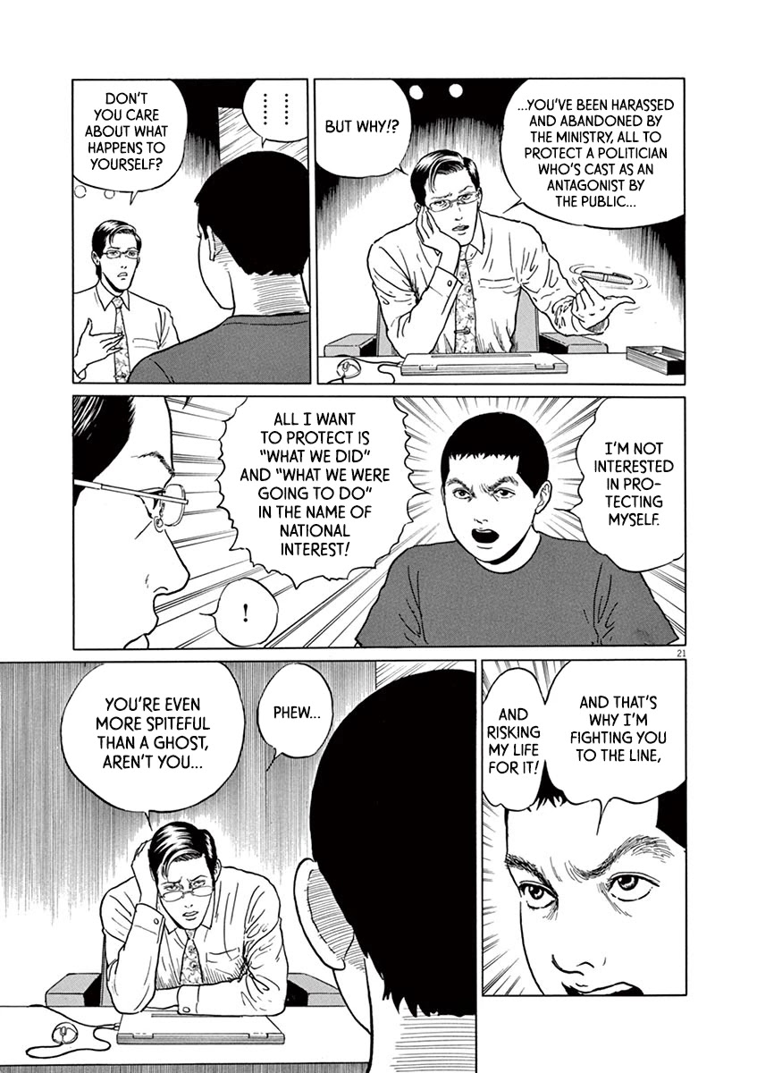 Yuukoku no Rasputin chapter 19 page 21