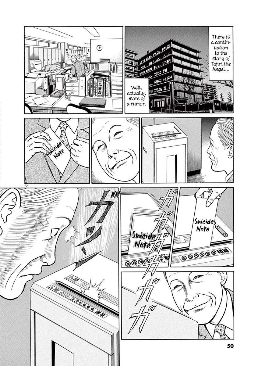 Yuukoku no Rasputin chapter 19 page 22