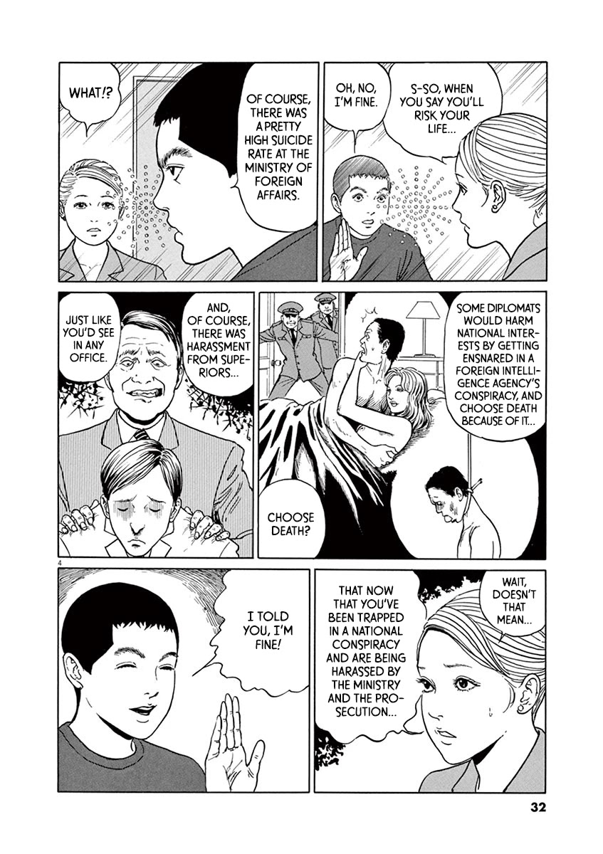 Yuukoku no Rasputin chapter 19 page 4