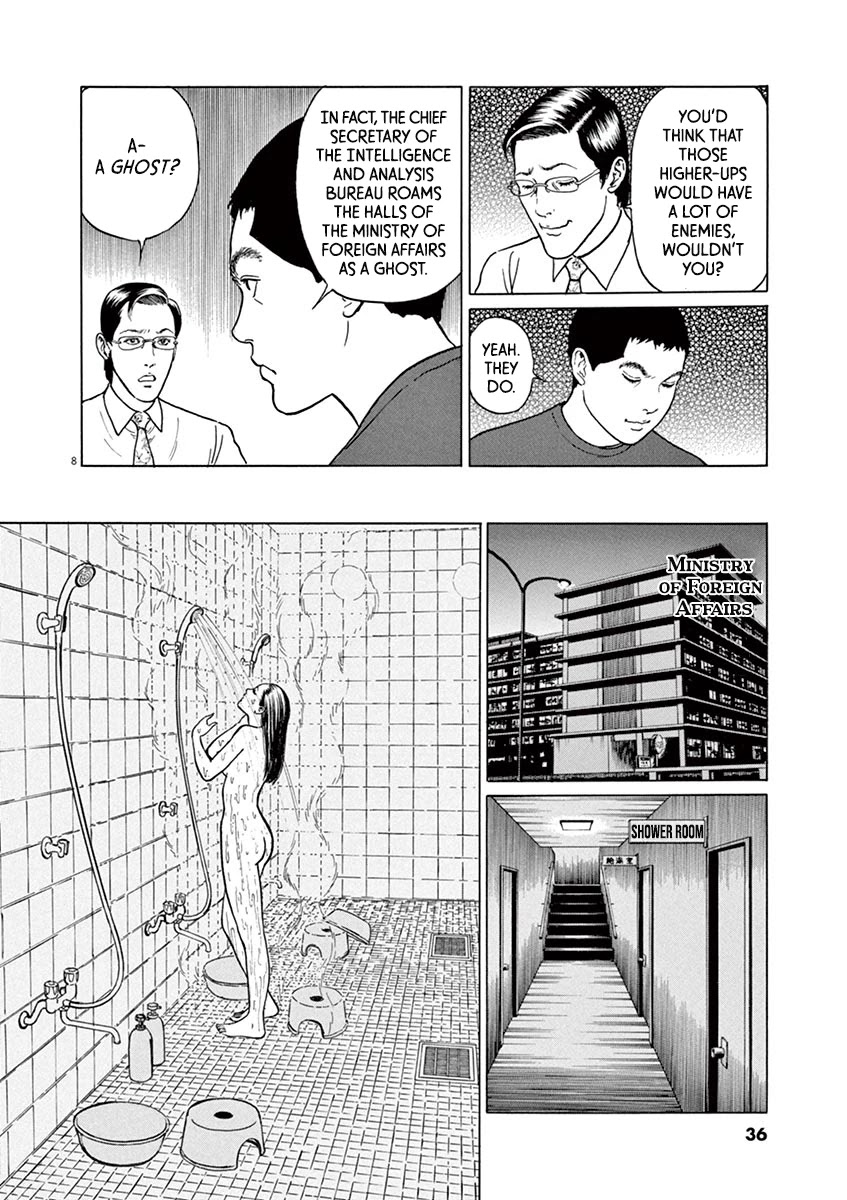 Yuukoku no Rasputin chapter 19 page 8