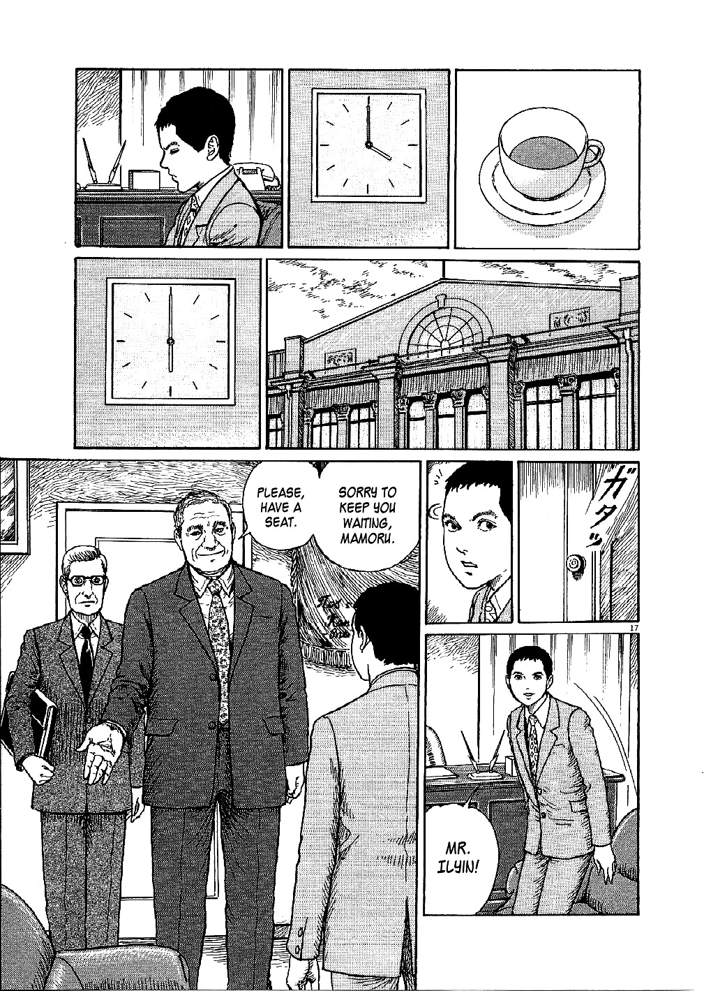 Yuukoku no Rasputin chapter 2 page 17