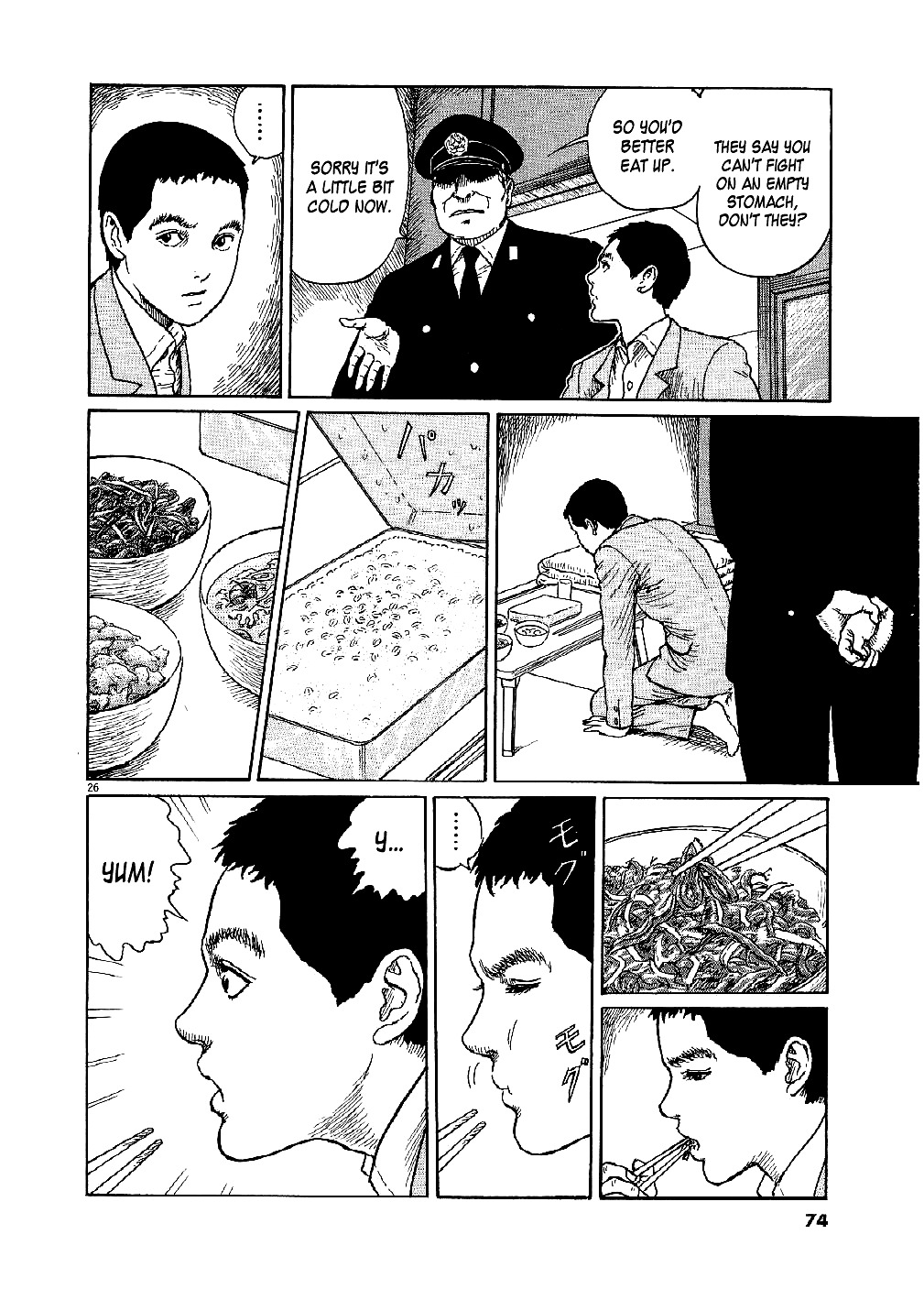 Yuukoku no Rasputin chapter 2 page 26