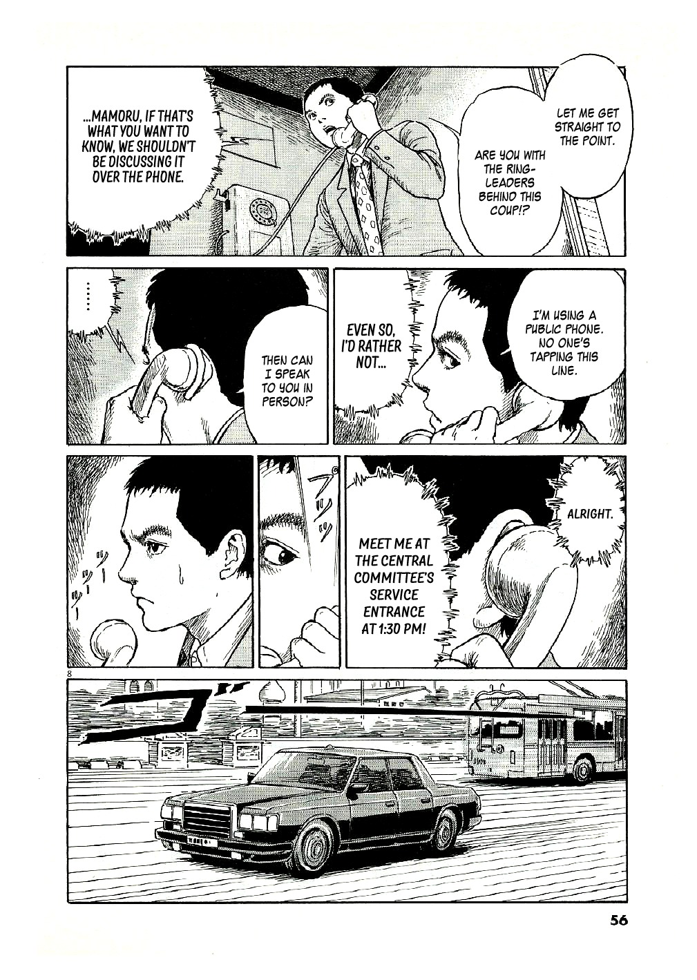 Yuukoku no Rasputin chapter 2 page 8