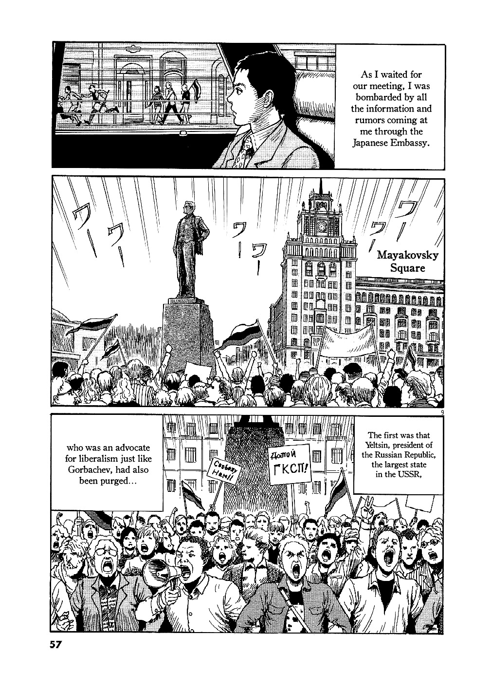 Yuukoku no Rasputin chapter 2 page 9