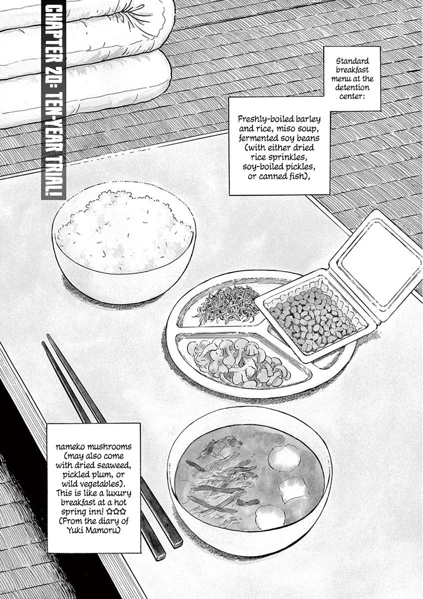 Yuukoku no Rasputin chapter 20 page 1