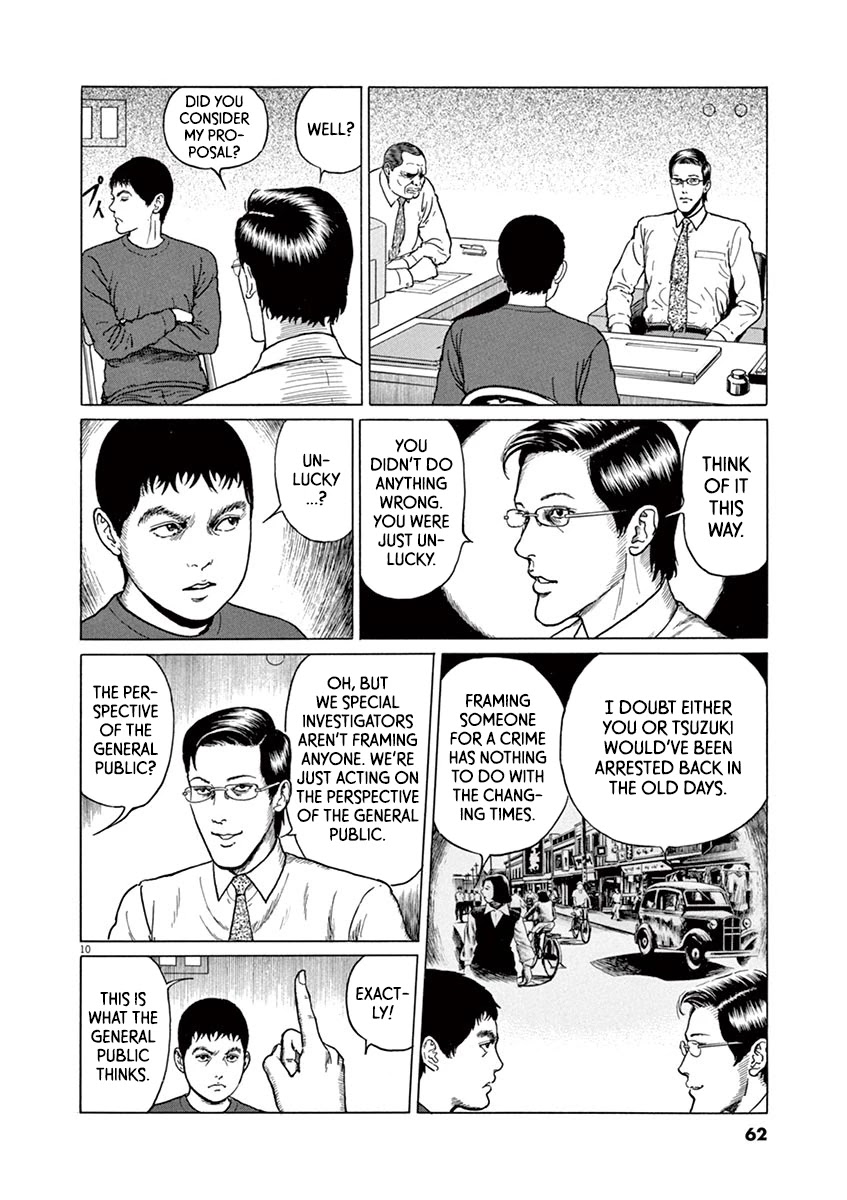 Yuukoku no Rasputin chapter 20 page 10