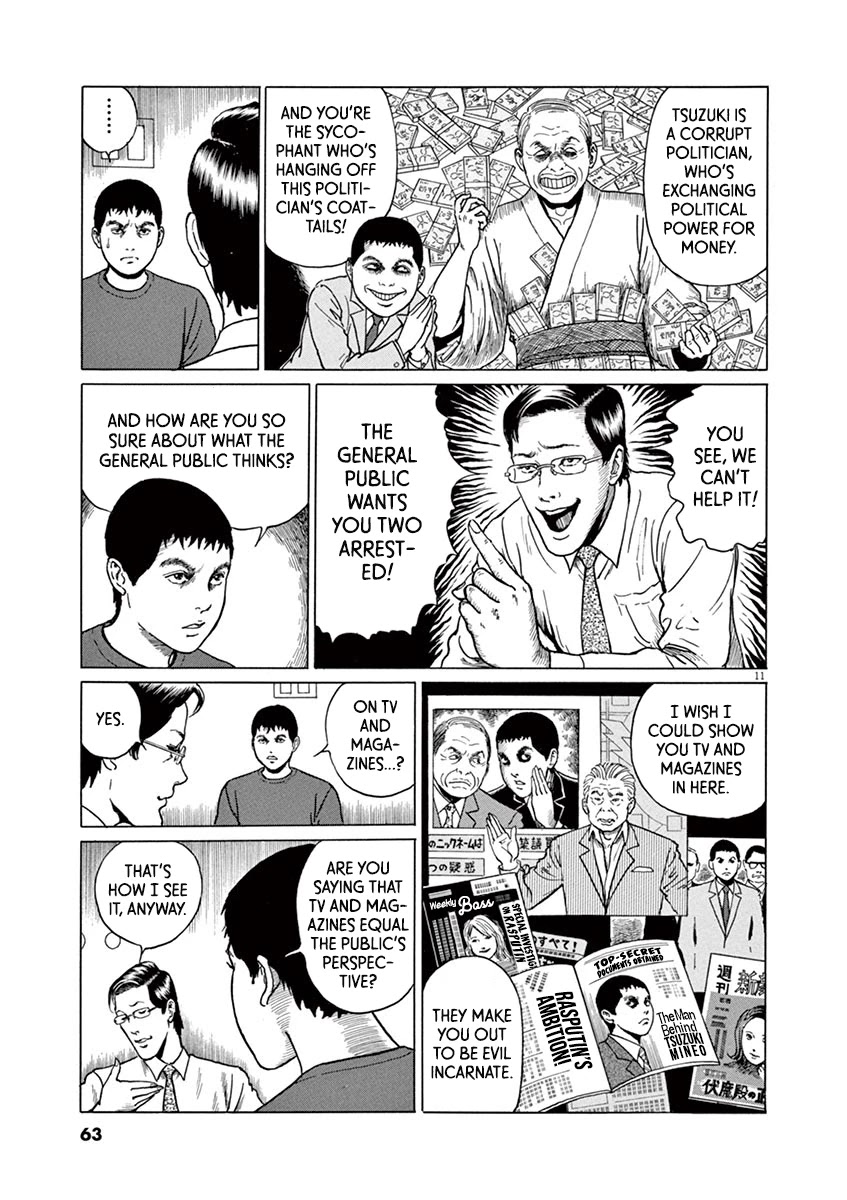 Yuukoku no Rasputin chapter 20 page 11